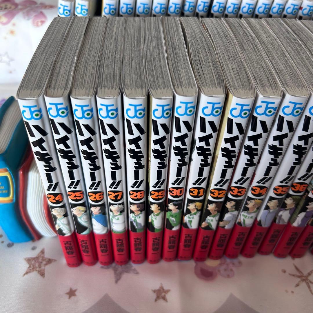 ハイキュー 1~45巻セット 全巻 美品