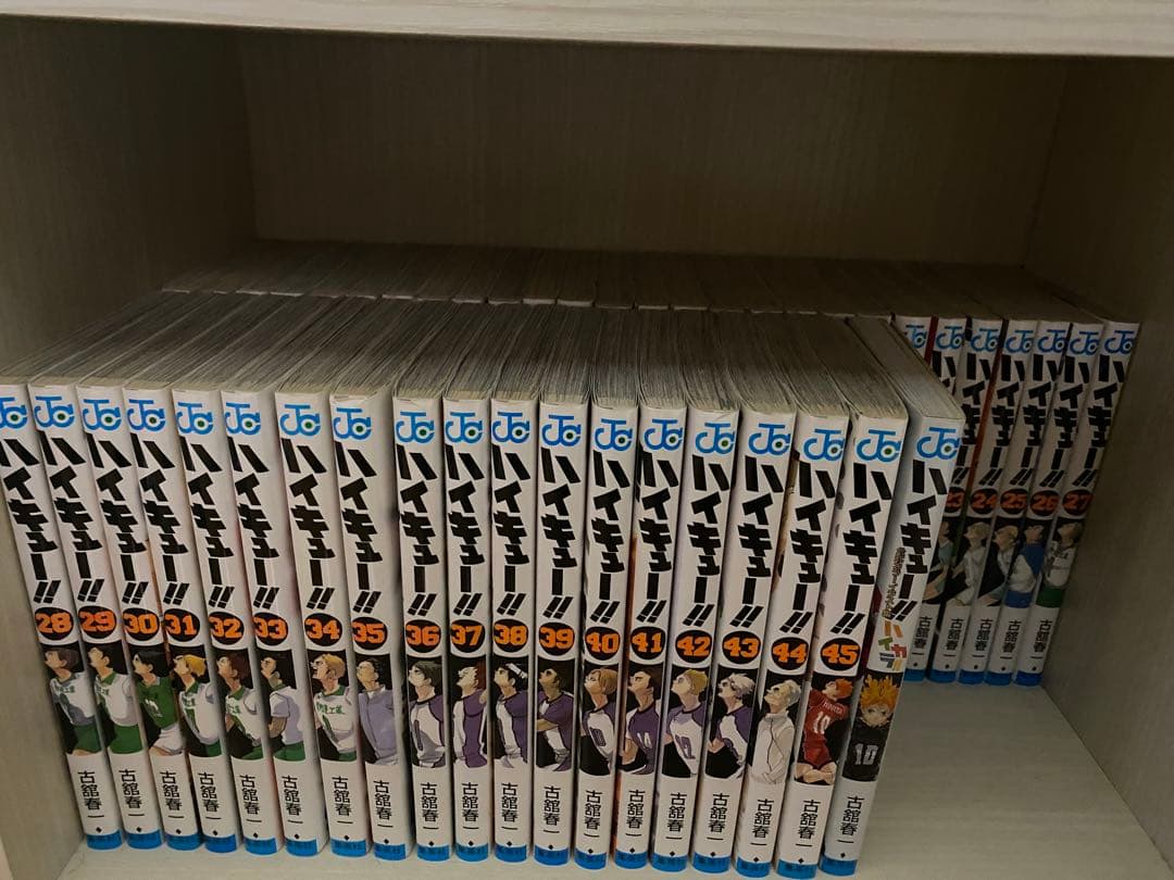 ハイキュー全45巻