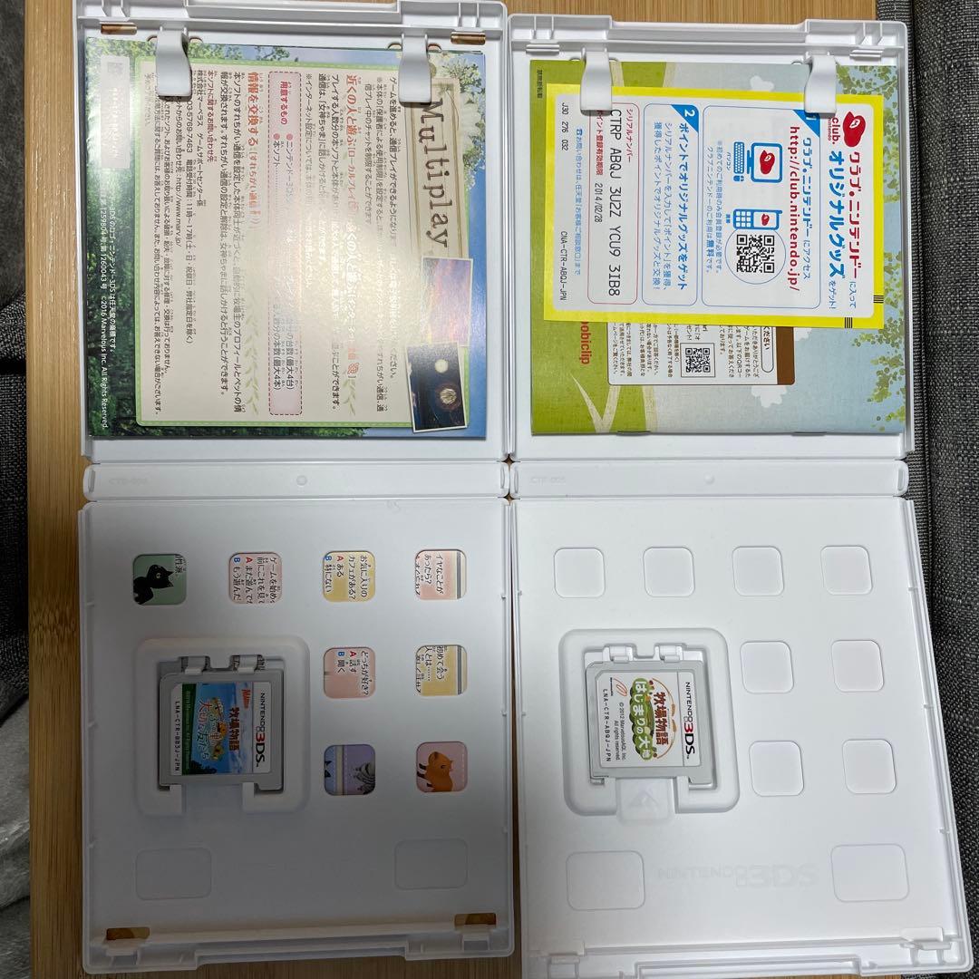 ニンテンドー3DS ソフト4本セット