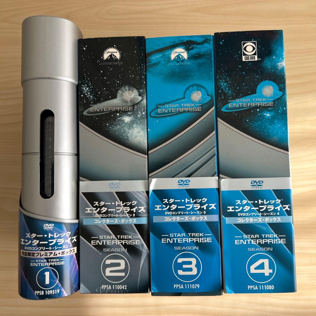 スタートレック エンタープライズ DVD ボックスセット 1-4