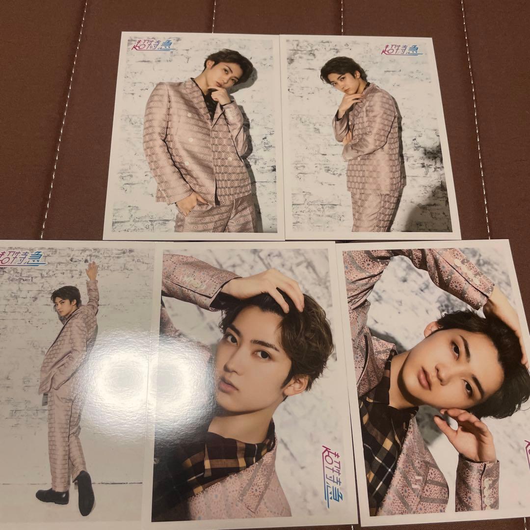 超特急  ユーキ  生写真  コンプ