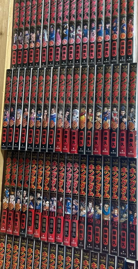 キングダム　1~76巻全巻セット。