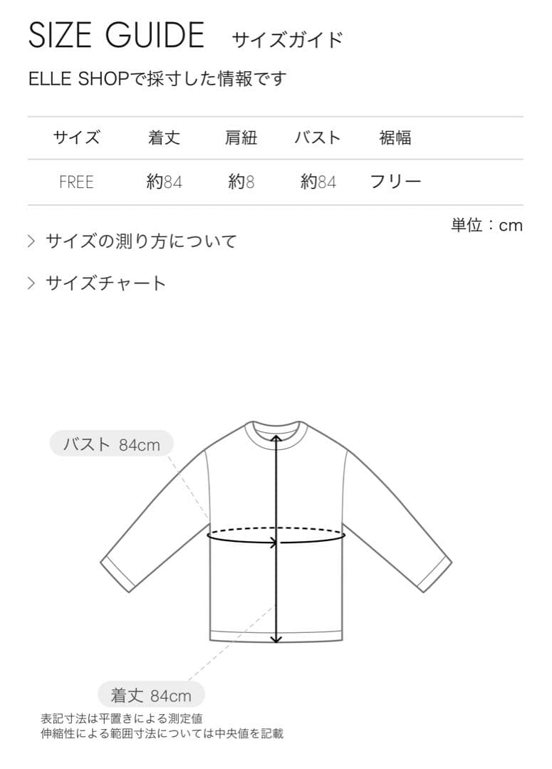 [土日限定割引]PRANKPROJECT キャミ レース ドレス