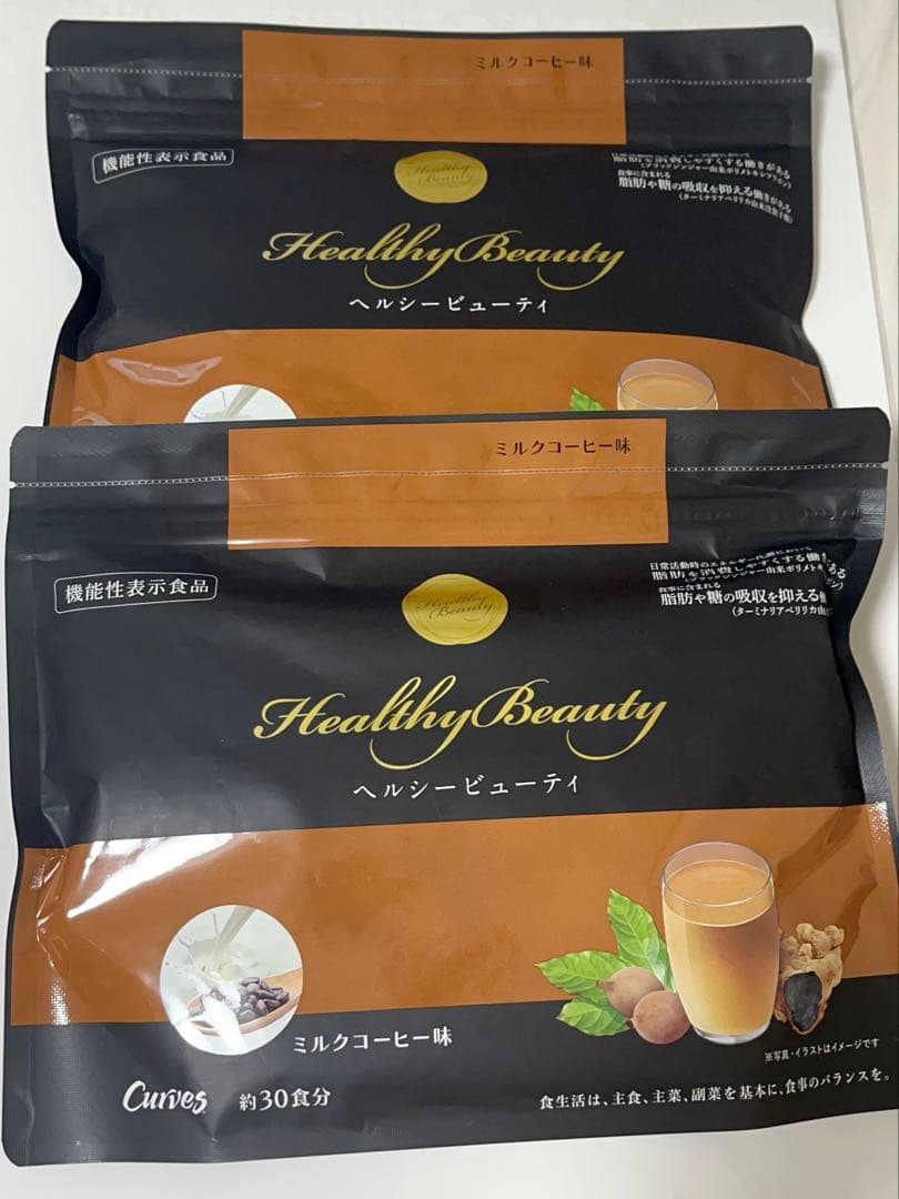 カーブス ヘルシービューティー ミルクコーヒー味 2袋 賞味期限2025.09