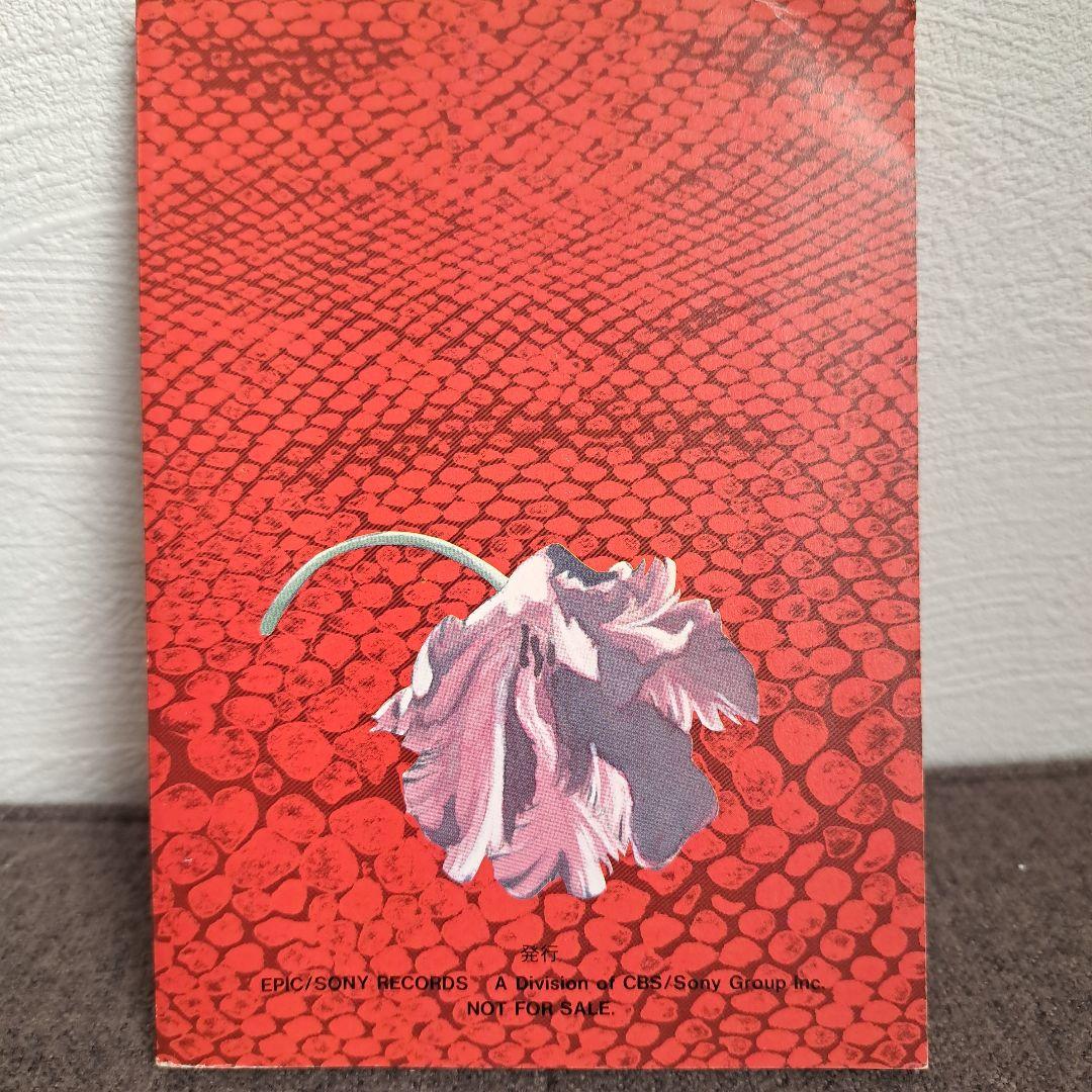 ポ*チ様 非売品★多田由美【スキャンダラス・タトゥー 刺青と醜聞 】