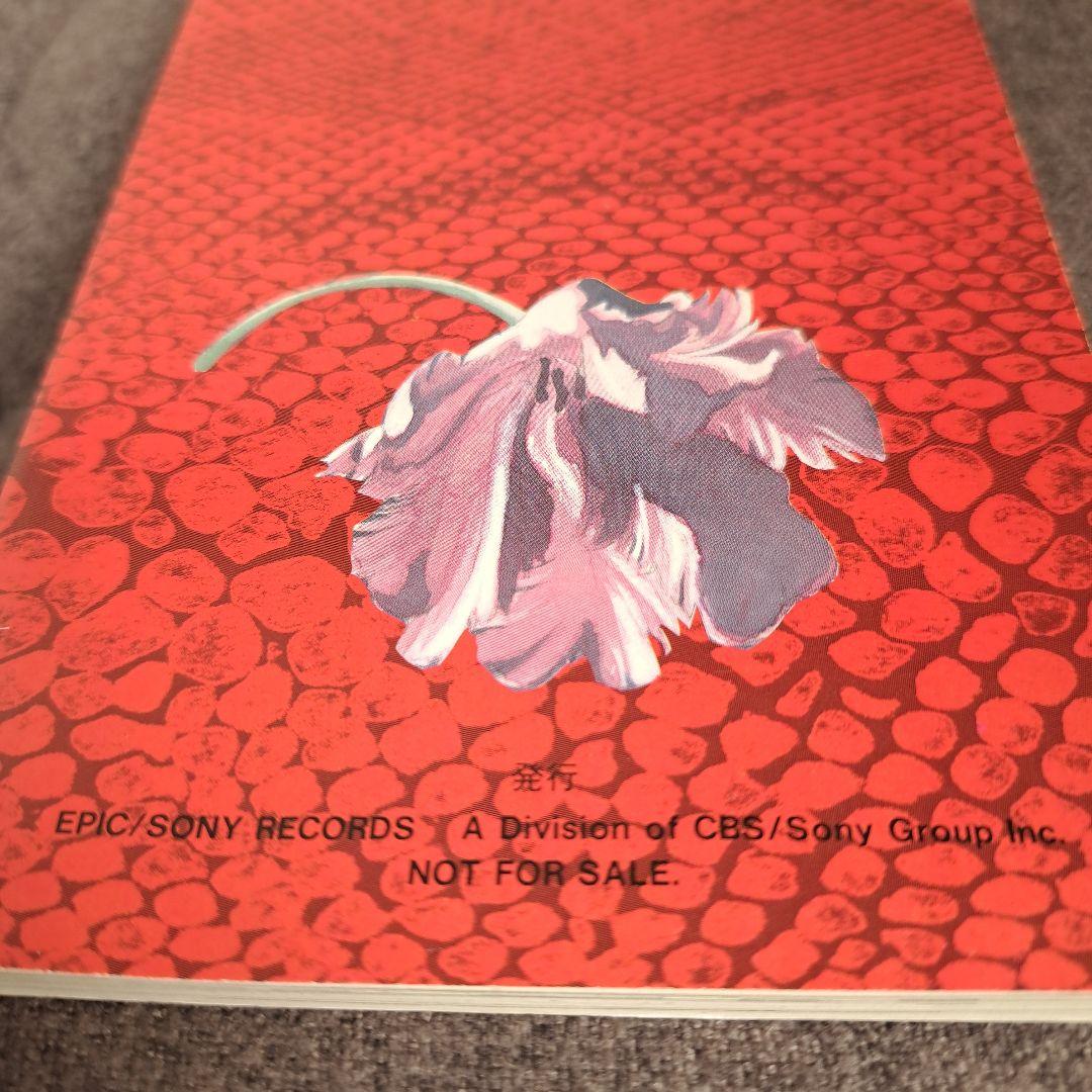 ポ*チ様 非売品★多田由美【スキャンダラス・タトゥー 刺青と醜聞 】