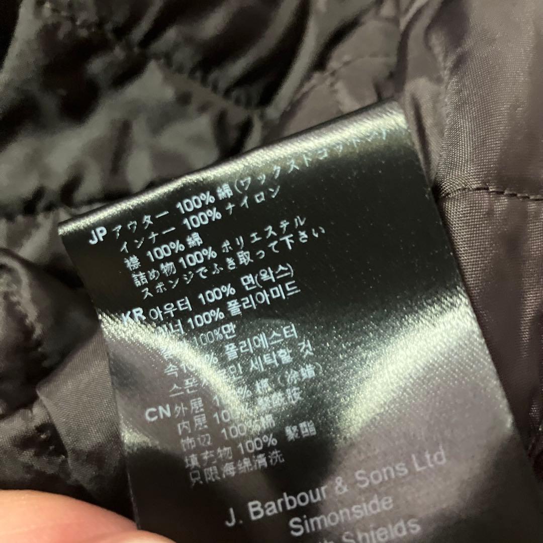 美品 Barbour MWX2267RU91 CROSBY WAX ジャケット