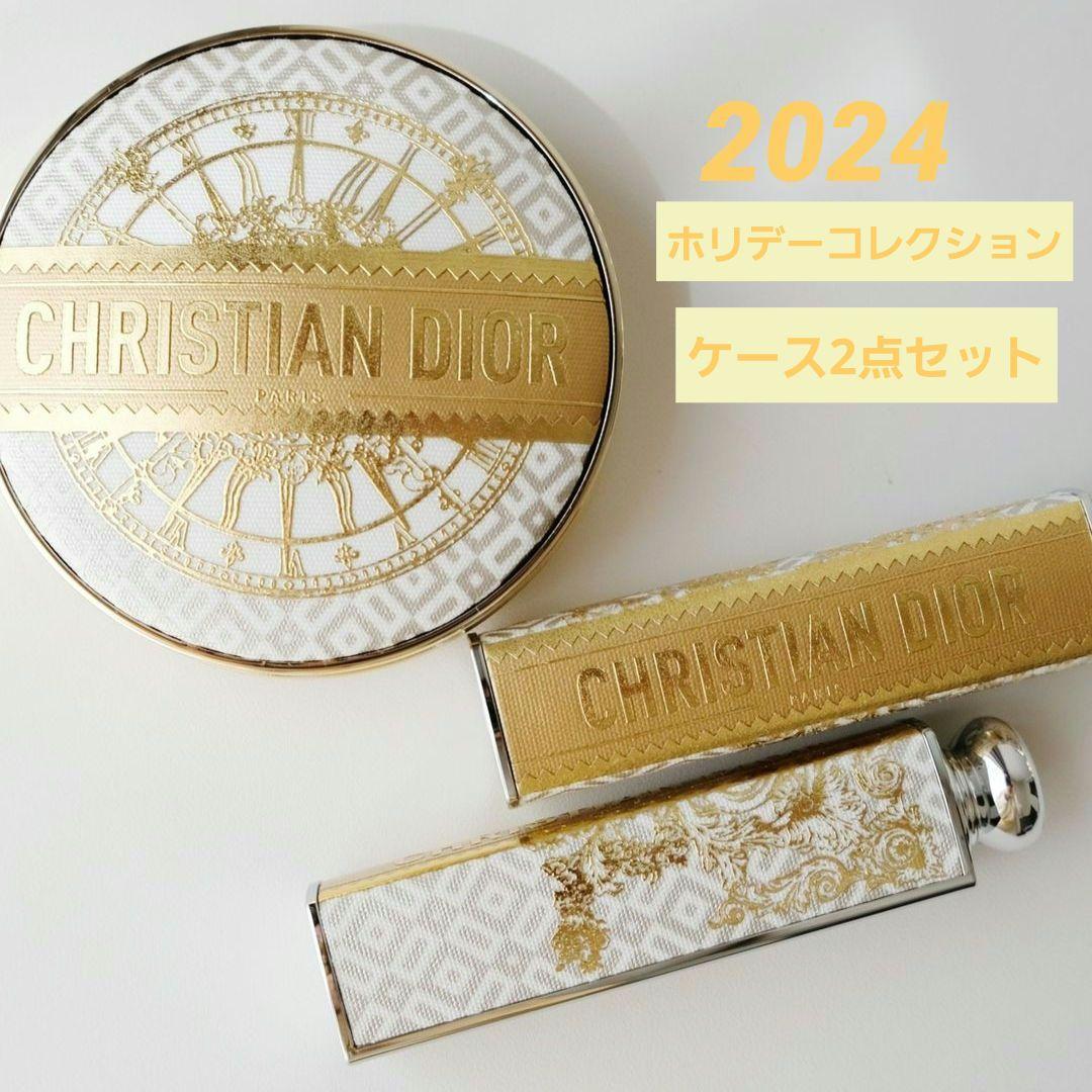 【新品未使用】Dior リップスティックケース クッションケース