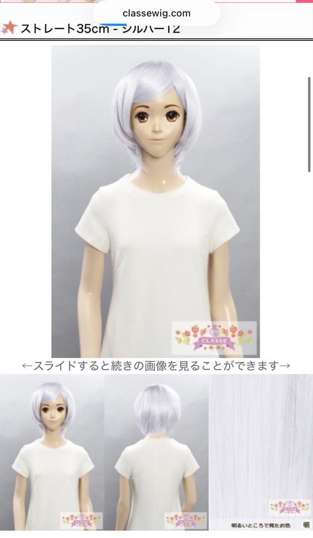 エルキ様お見積ページ