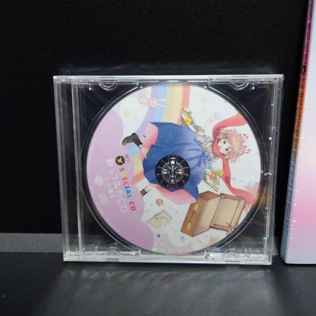 【初回 絵本付】こまったましろ 鹿乃 nowhere 初回生産限定盤