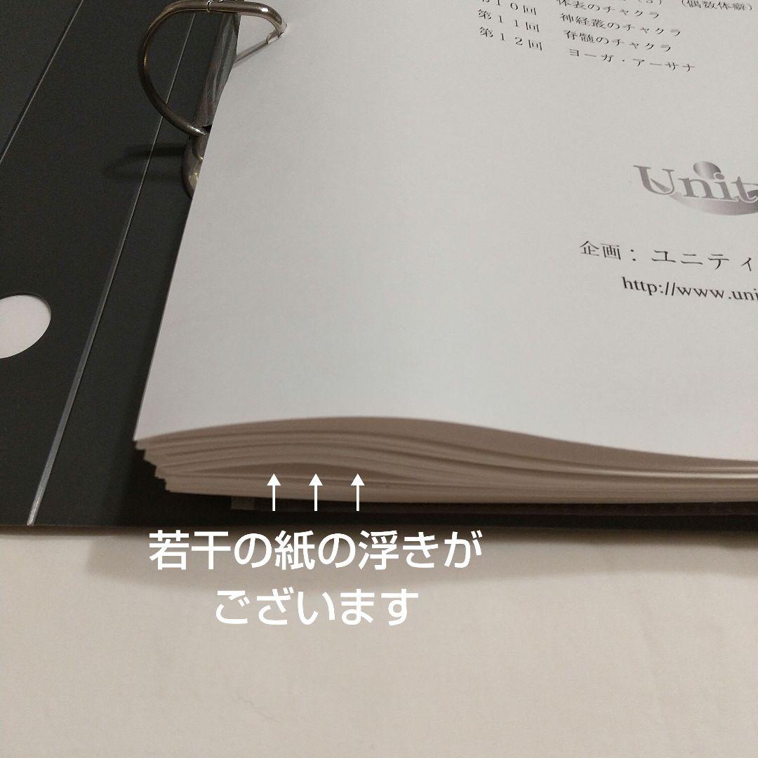 【値下げ】竹下雅敏 東洋医学セミナー初級テキスト DVD全３巻セット