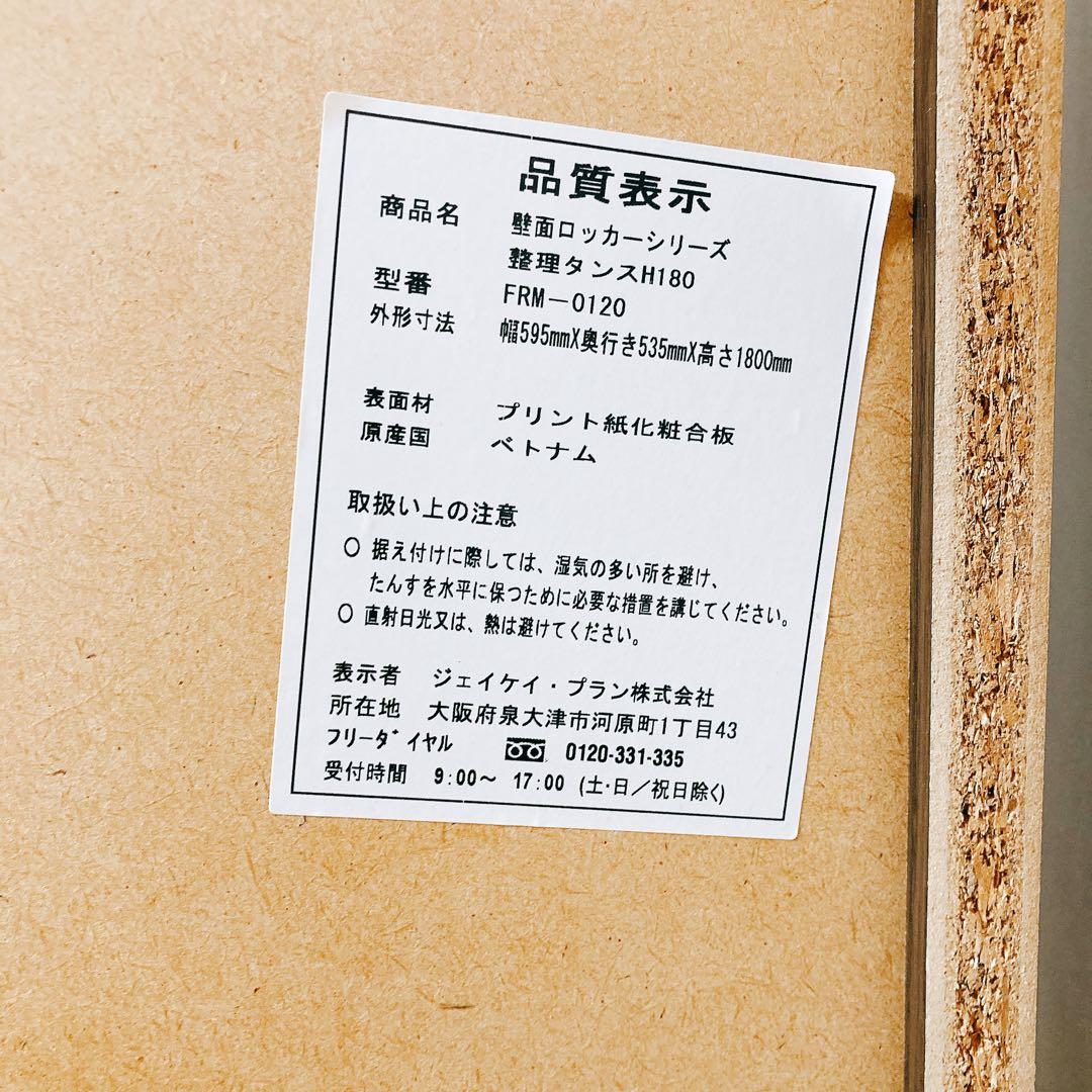 完成品 Lista ロッカー シリーズ 整理タンス タンス 収納 ダークブラウン