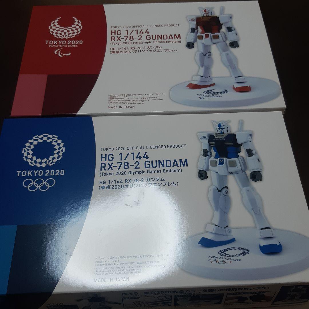 東京2020 オリンピック・パラリンピックHG 1/144 ガンダム 8個