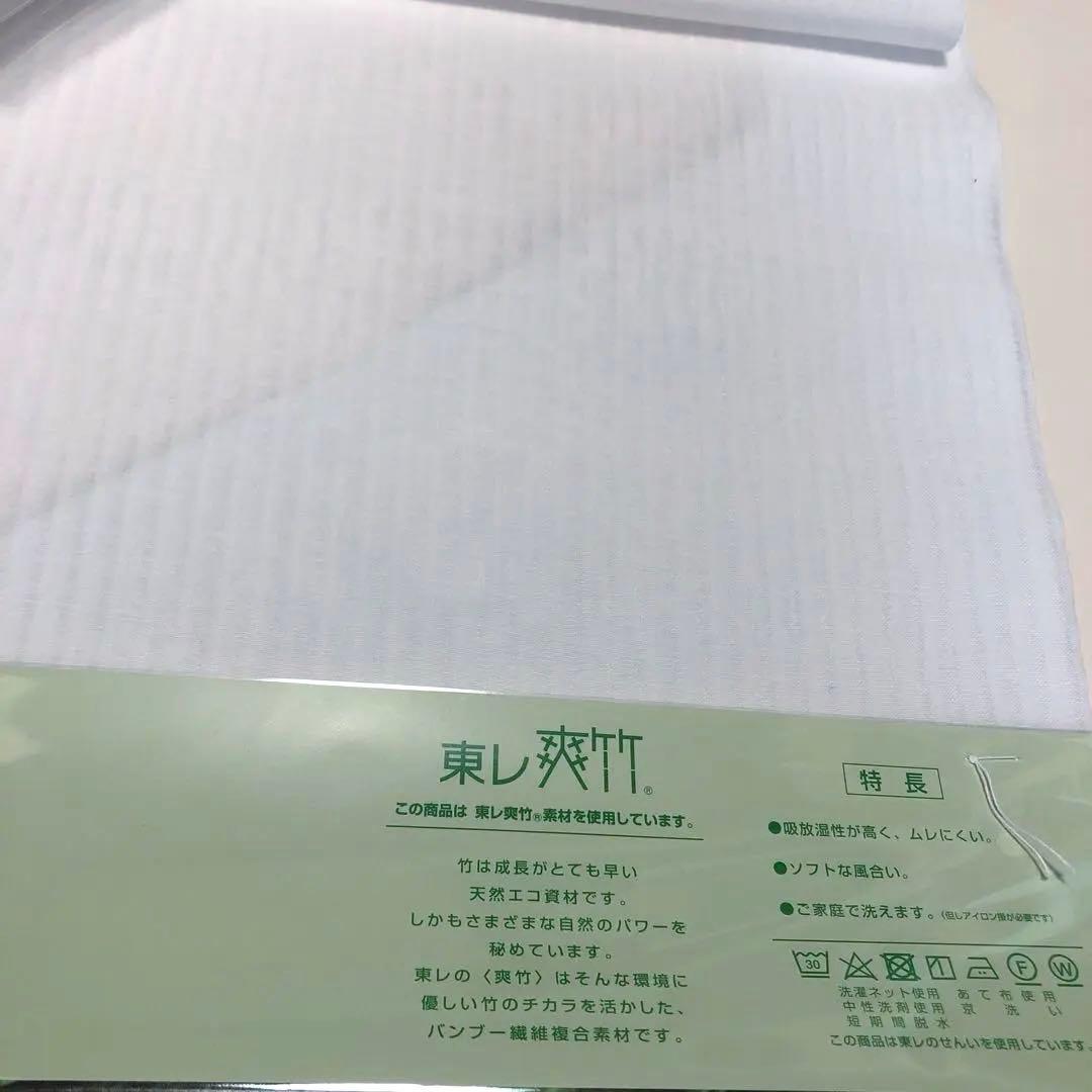 東レ爽竹縦絽白長襦袢反物と 半襟・衣紋抜・絽半襟の セット