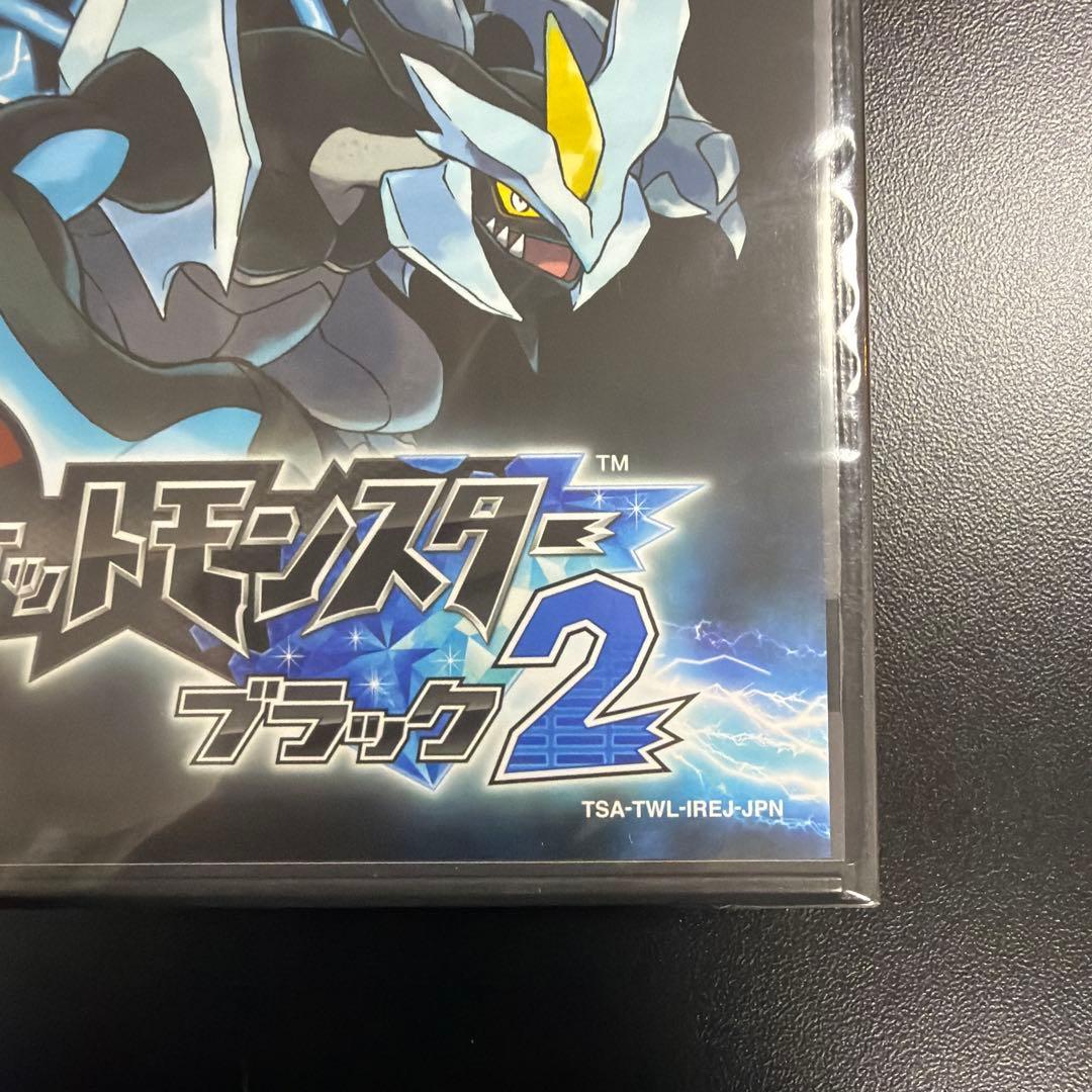 【新品未開封】ポケットモンスター ブラック2 ソフト DS