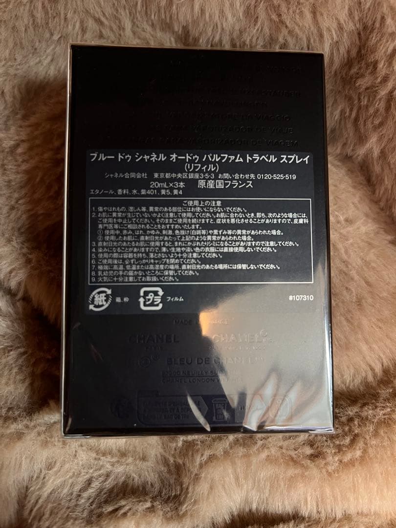 ❤︎CHANEL❤︎香水❤︎新品未使用❤︎ブルー ドゥ シャネルブルー ドゥ シャネル
