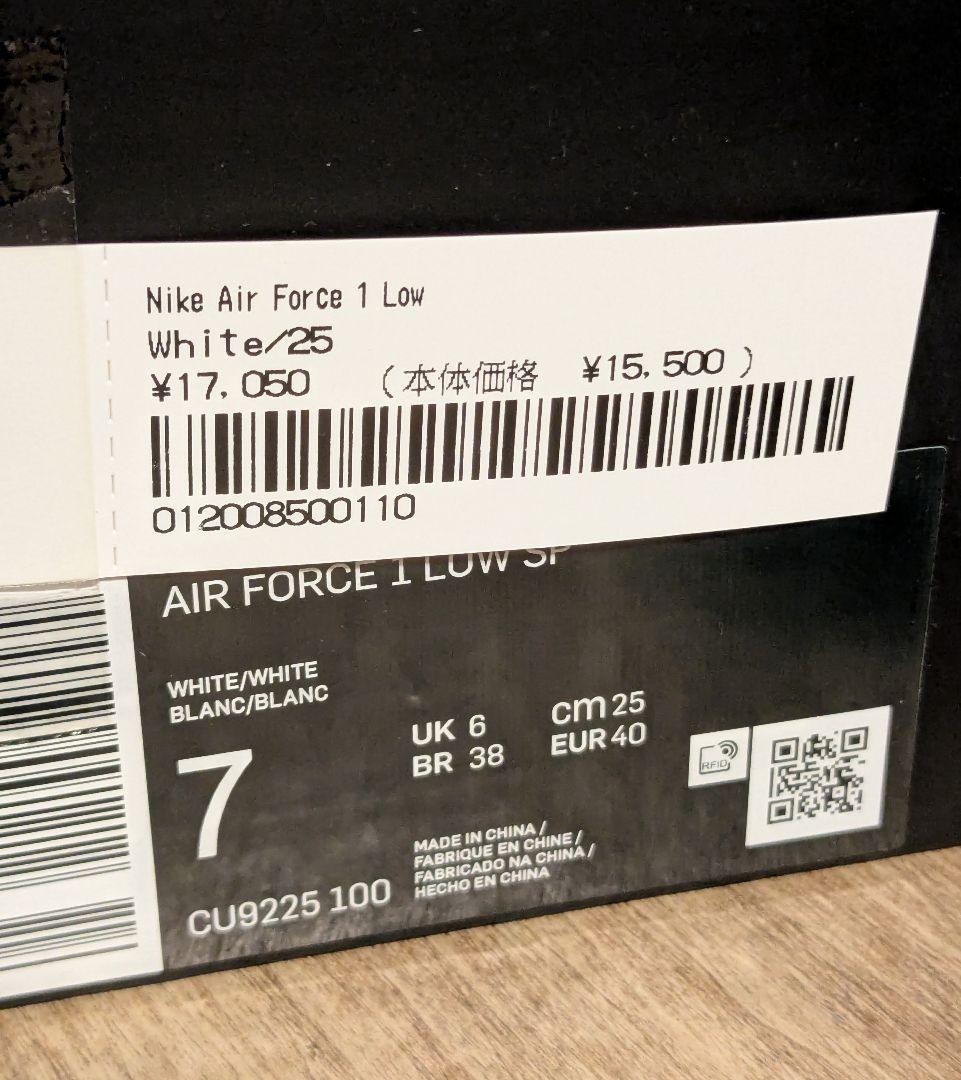 中古 SUPREME × NIKE AIR FORCE 1 LOW 白 25cm