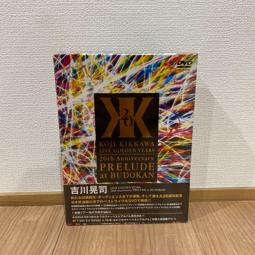 吉川晃司 20th Anniversary DVD