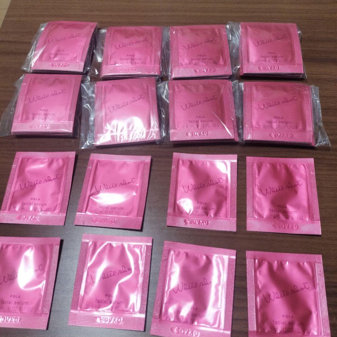 POLA ホワイトショットフェイシャルセラム 88パック