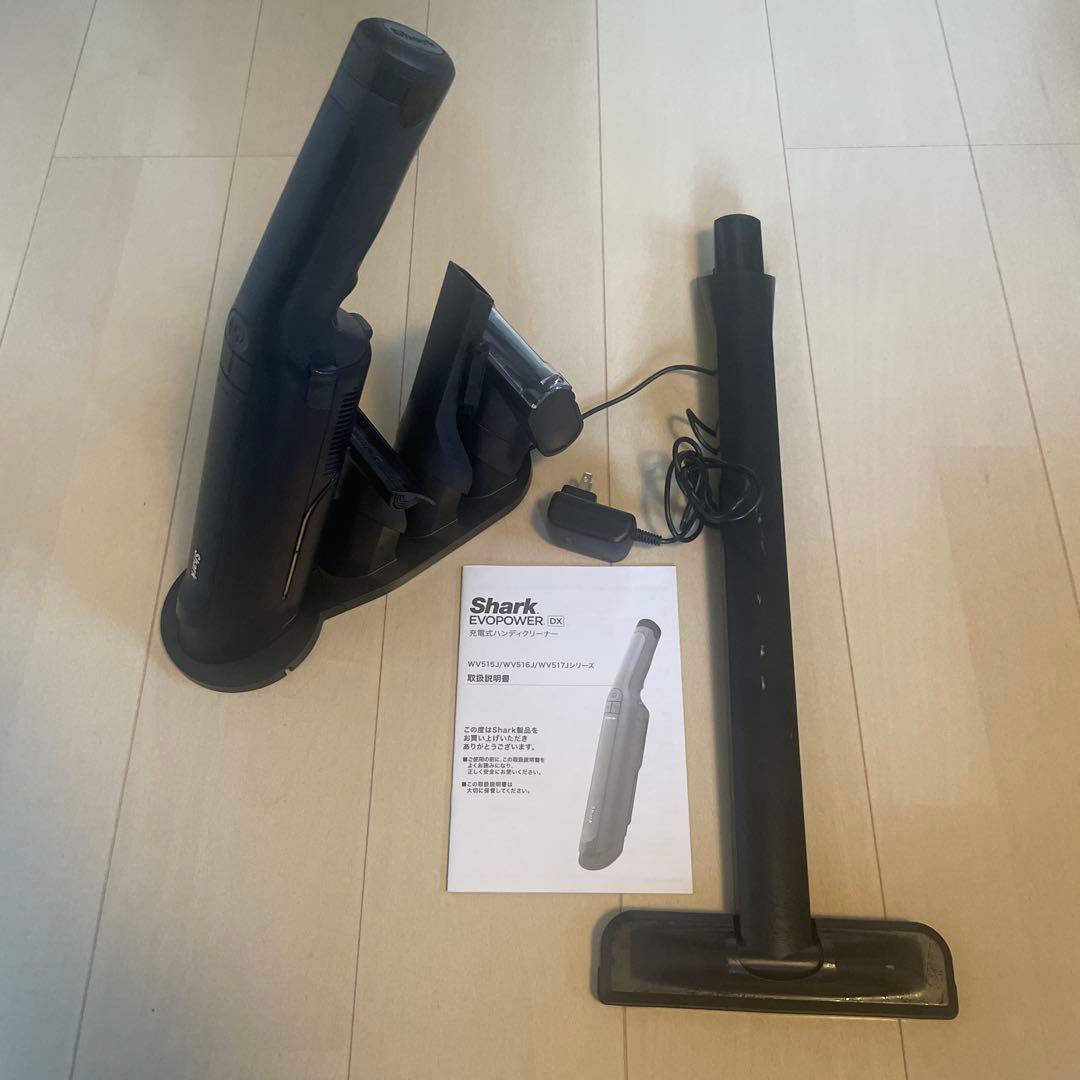 Shark ハンディクリーナー本体 充電式
