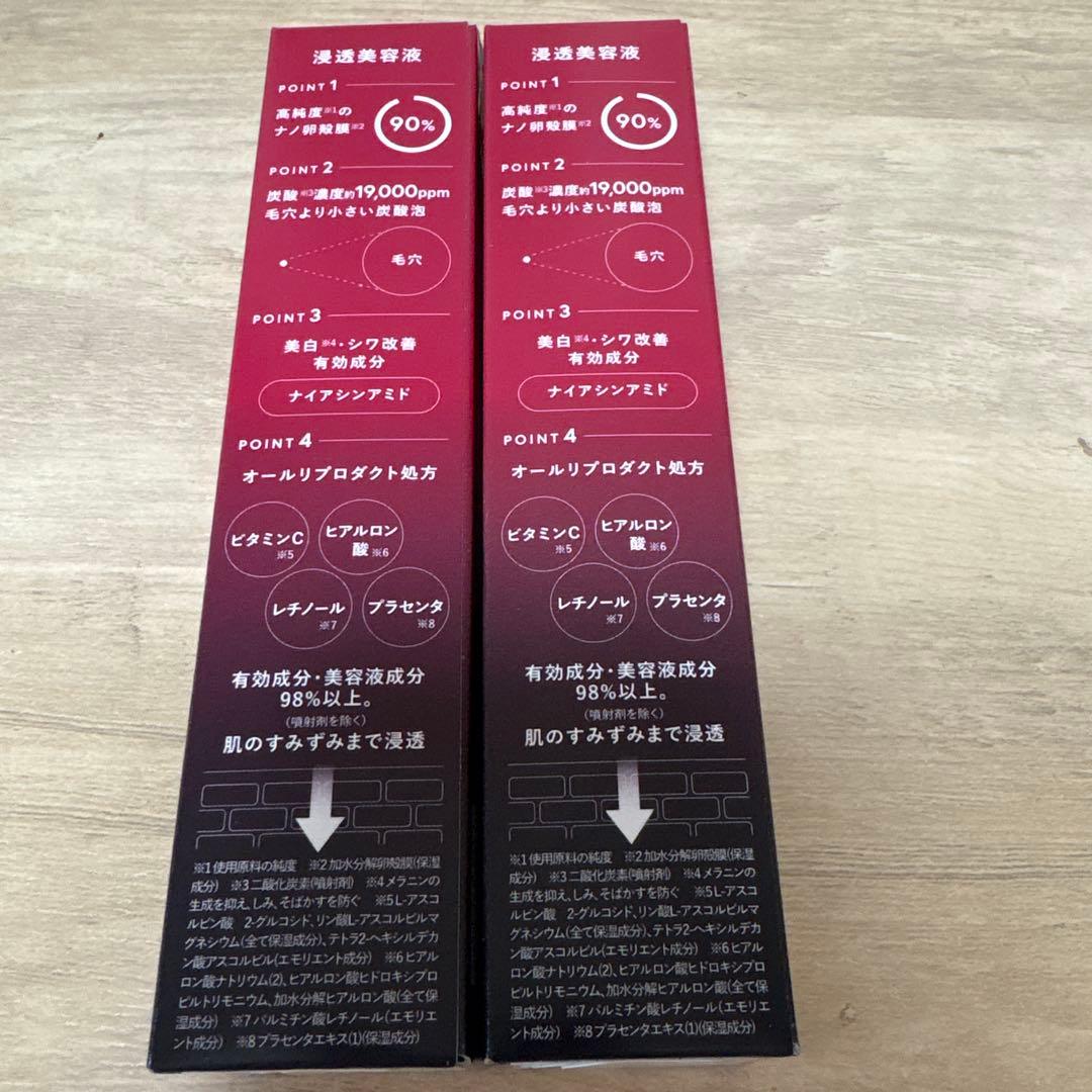 美容液 ESIENCE NANO DEEP SERUM