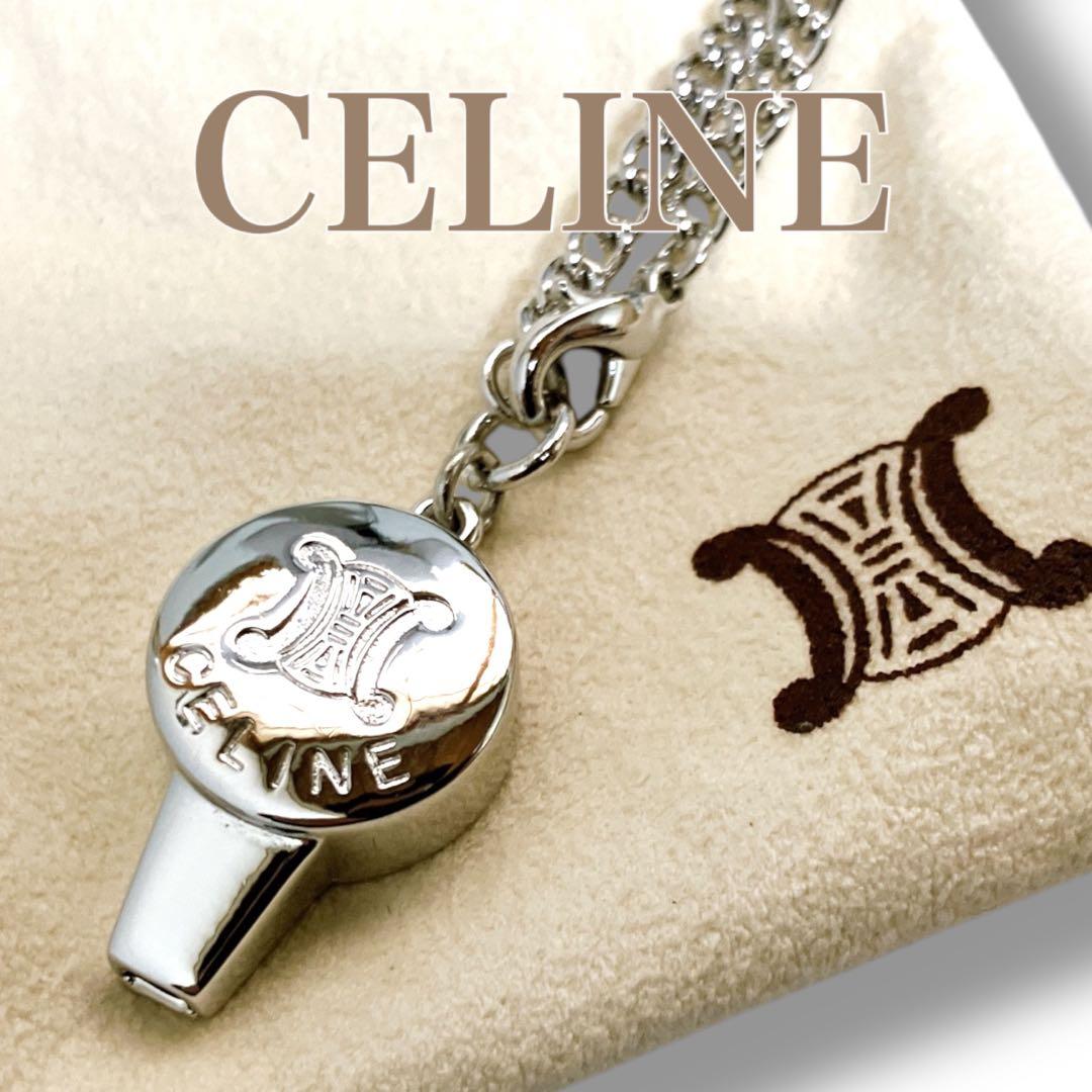 セリーヌ 良品 トリオンフ ホイッスル チャーム キーホルダー シルバー 袋付き