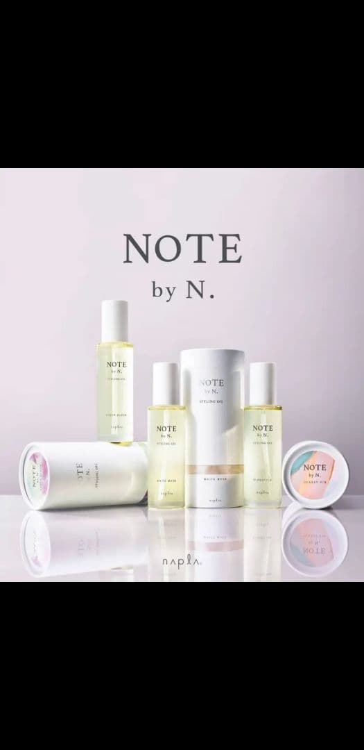 未開封☆NOTE by N. ヘアオイル 100ml 各種3本