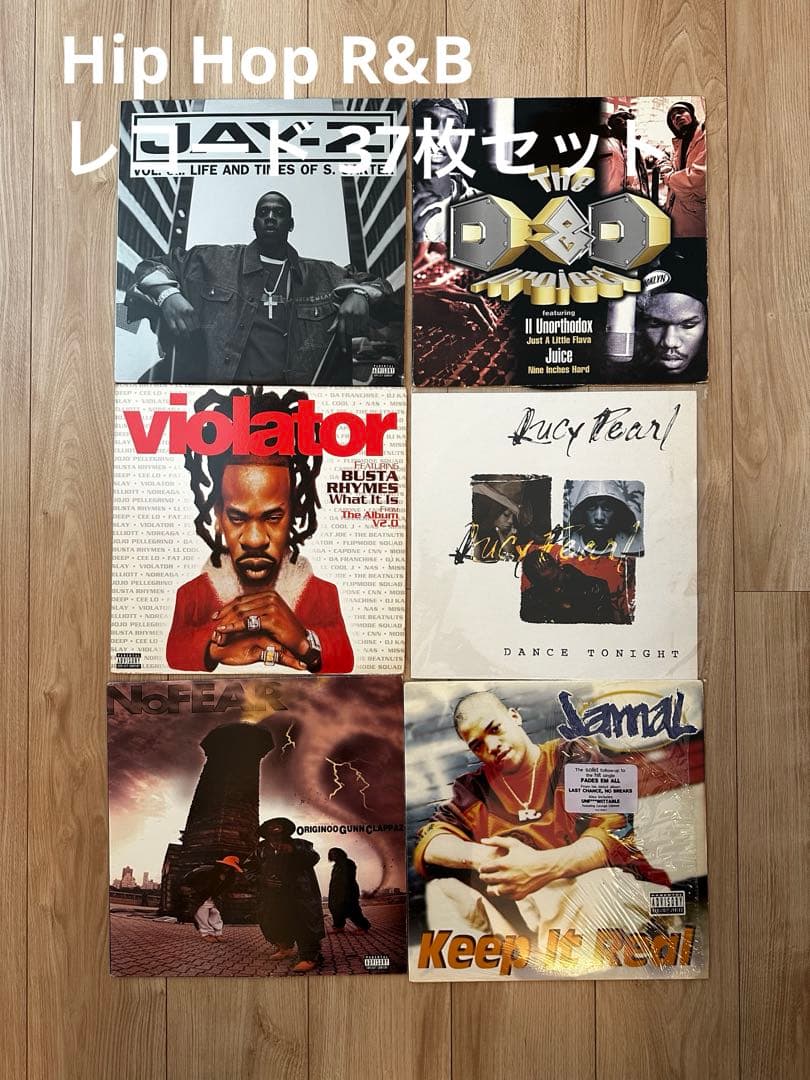 HIP HOP R&B レコード 37枚セット