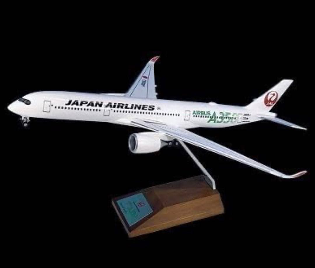 JAL A350-900 1/200 3号機特別塗装 限定完成品