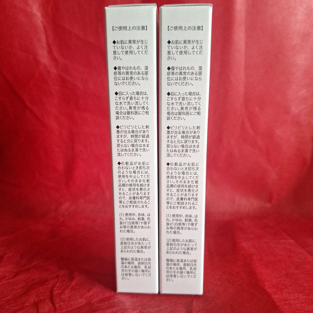 スパイン製薬プラチナハイフ 2本セット