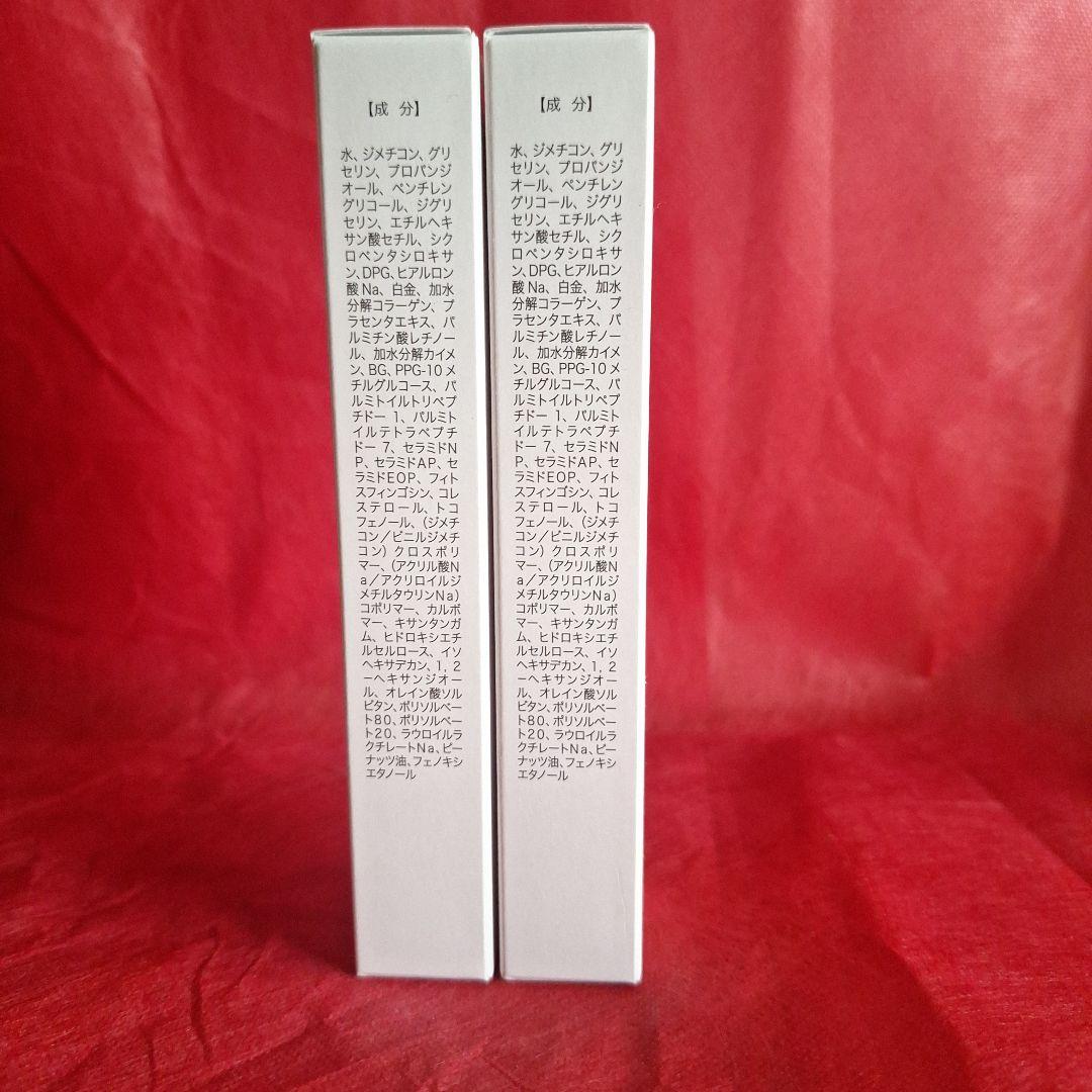 スパイン製薬プラチナハイフ 2本セット