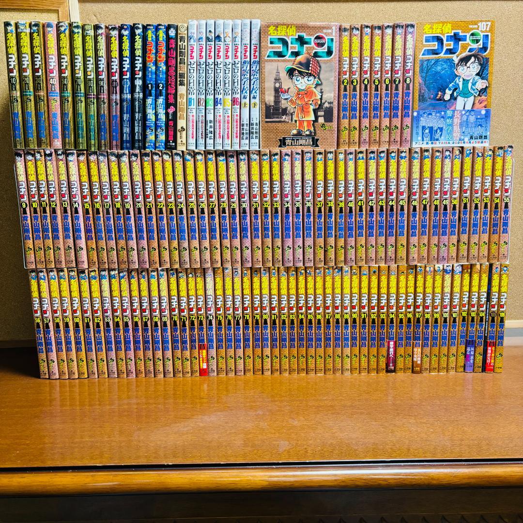 年末特価！！名探偵コナン １巻～１０７巻 ＋ 関連書籍 ２３冊 計１３０冊