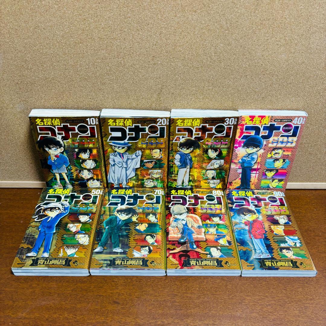 年末特価！！名探偵コナン １巻～１０７巻 ＋ 関連書籍 ２３冊 計１３０冊
