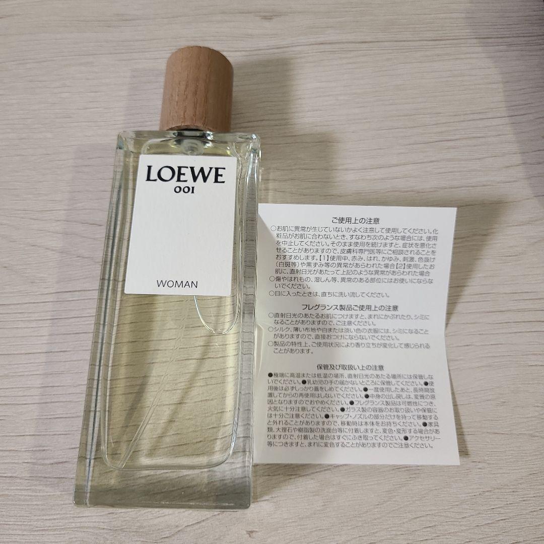 ロエベ 001 ウーマン オードパルファム スプレー 50ml　正規品