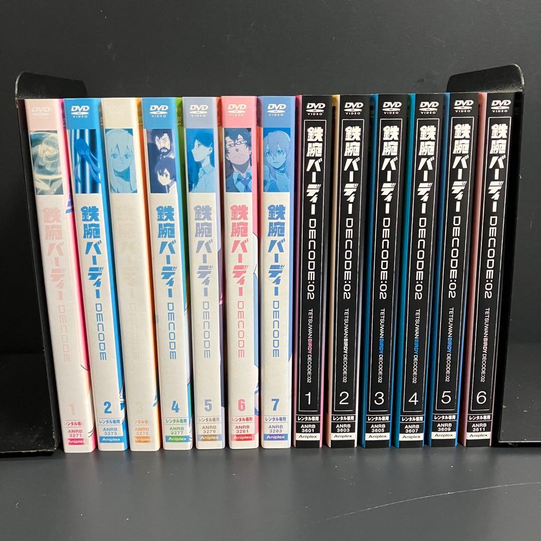 鉄腕バーディー DECODE 1期+2期 レンタルDVD アニメ 全巻完結セット