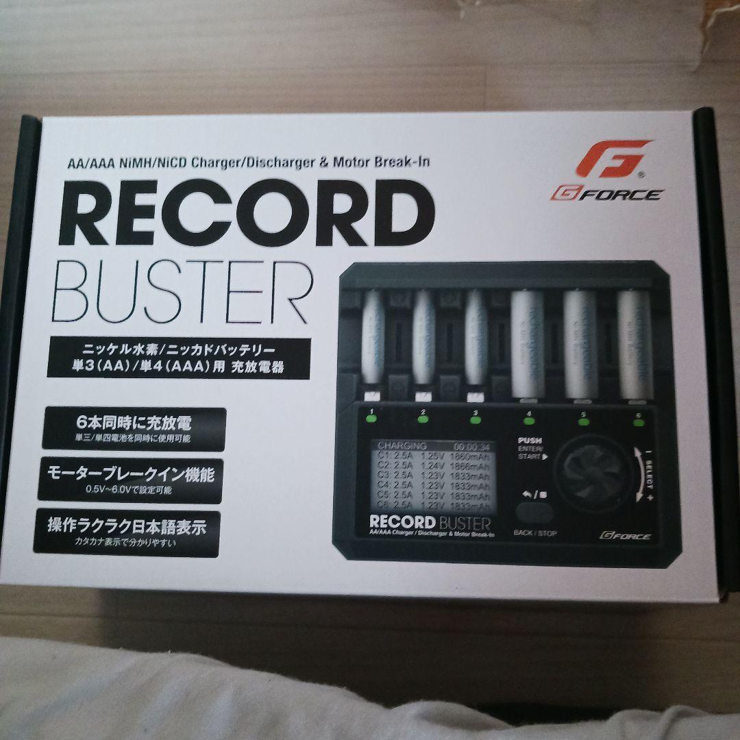G-Force RECORD BUSTER 充電器　②