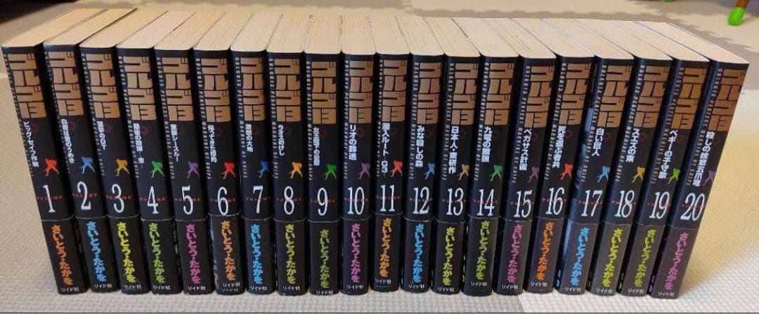 【美品】ゴルゴ13 漫画/1冊550円×113冊