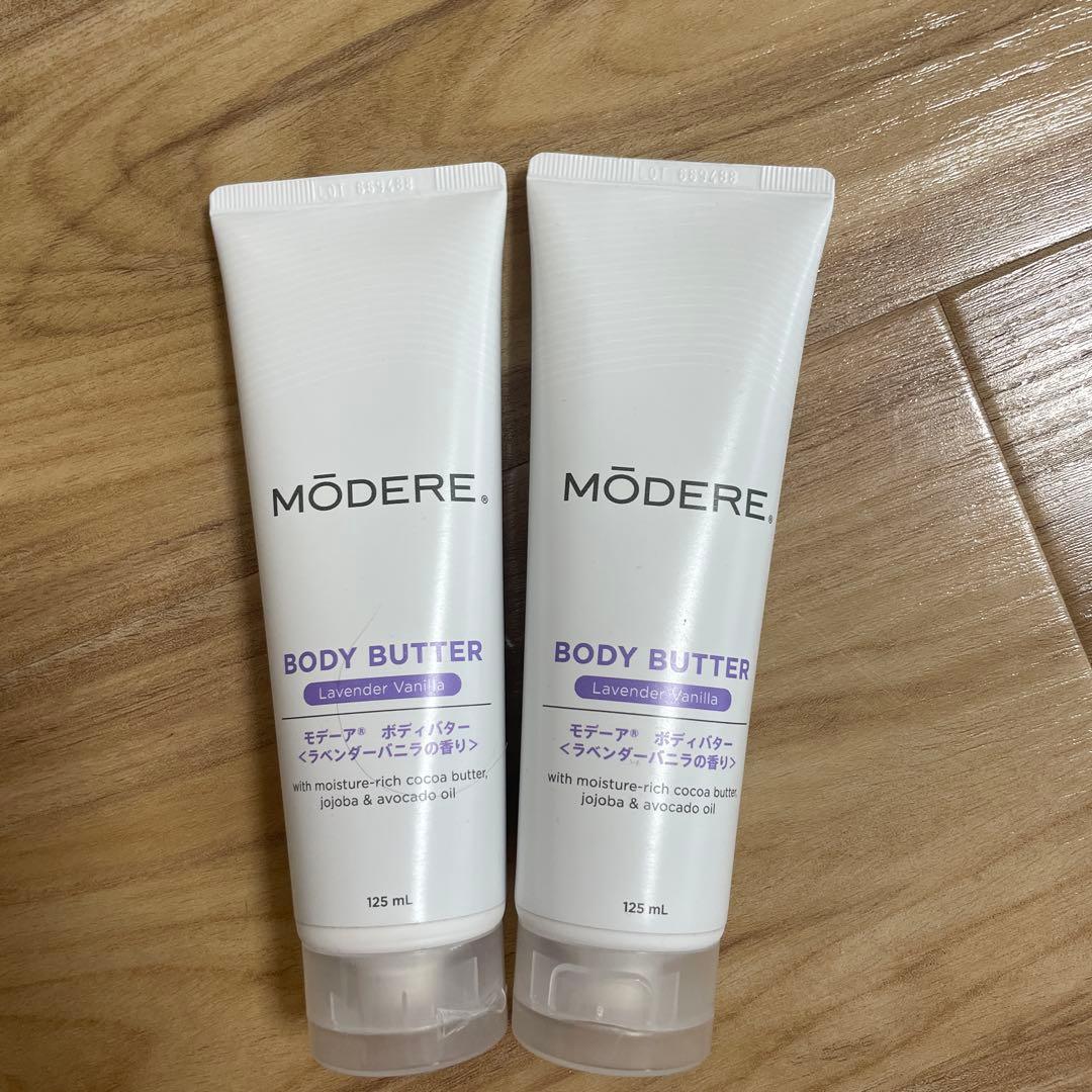 MÖDERE BODY BUTTER ラベンダーバニラ 125ml 2本セット