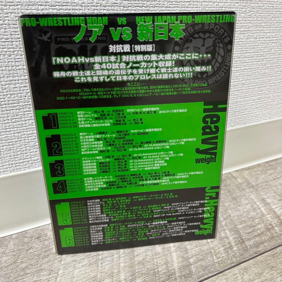 PRO-WRESTLING NOAHvs新日本プロレス〈6枚組〉