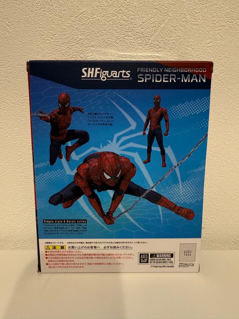 新品 フィギュアーツ フレンドリーネイバーフッド スパイダーマン アベンジャーズ