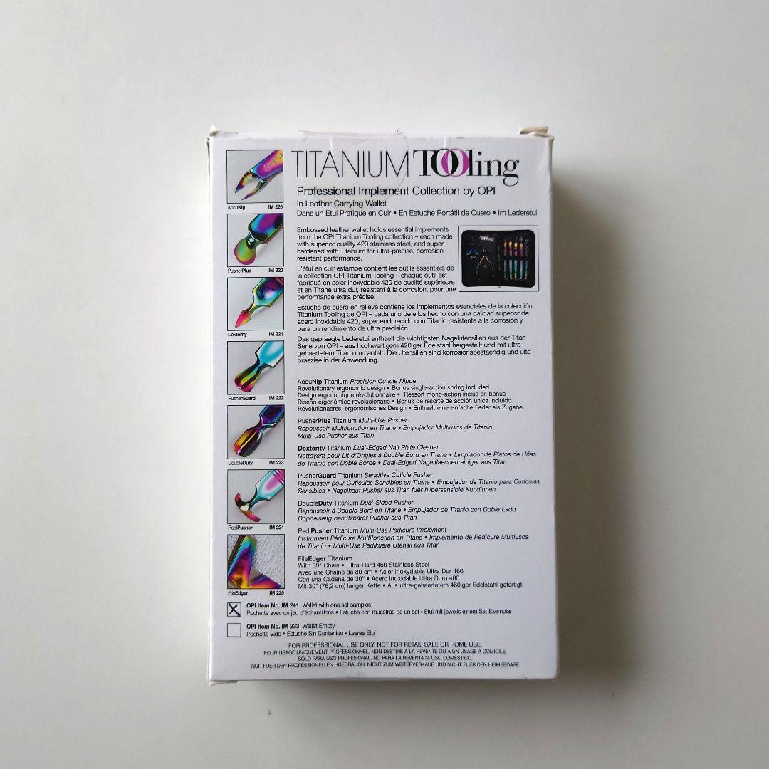 【激レア！】OPIチタニウムツールセット！