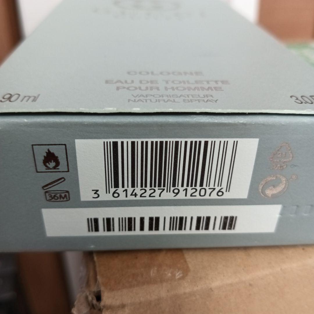 GUCCI GUILTY コロン 90ml オードトワレ