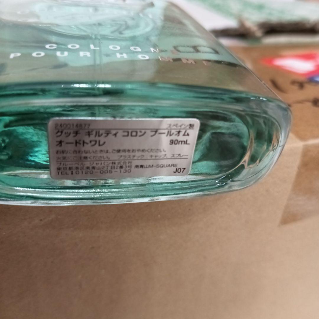 GUCCI GUILTY コロン 90ml オードトワレ