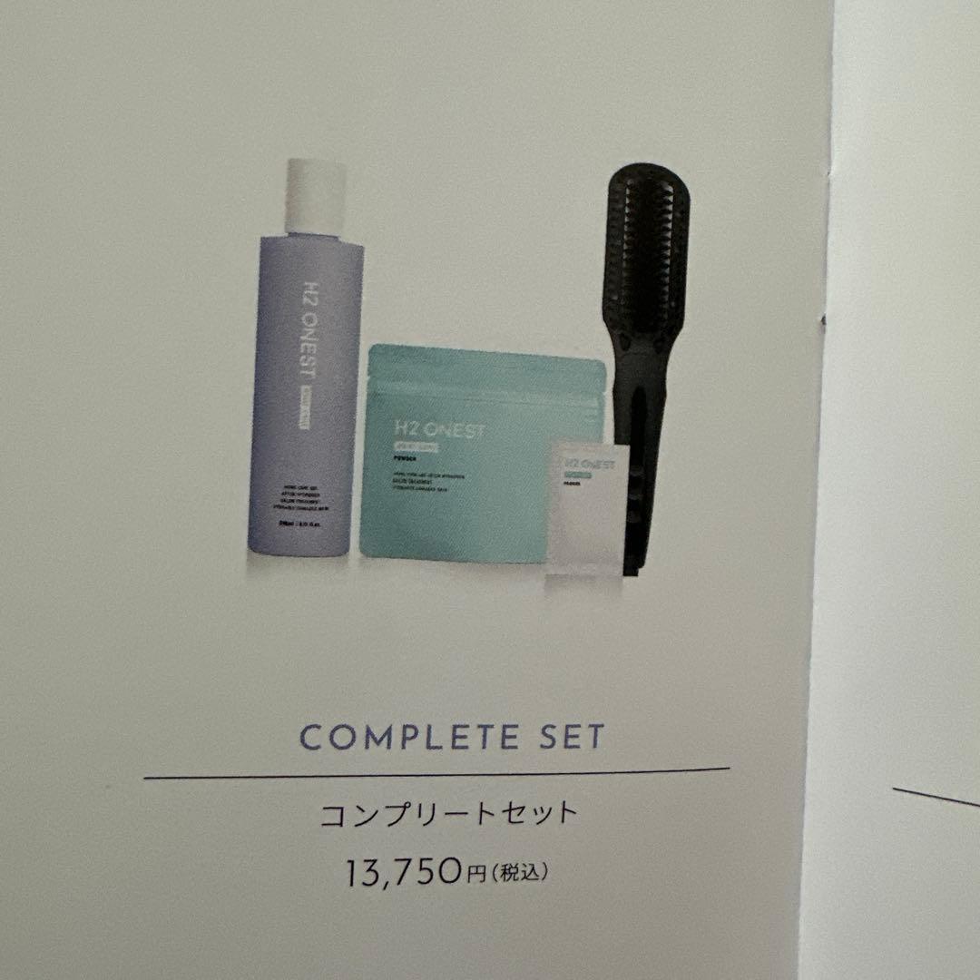 【新品、未開封】　H2 ONEST ￼ 水素トリートメント