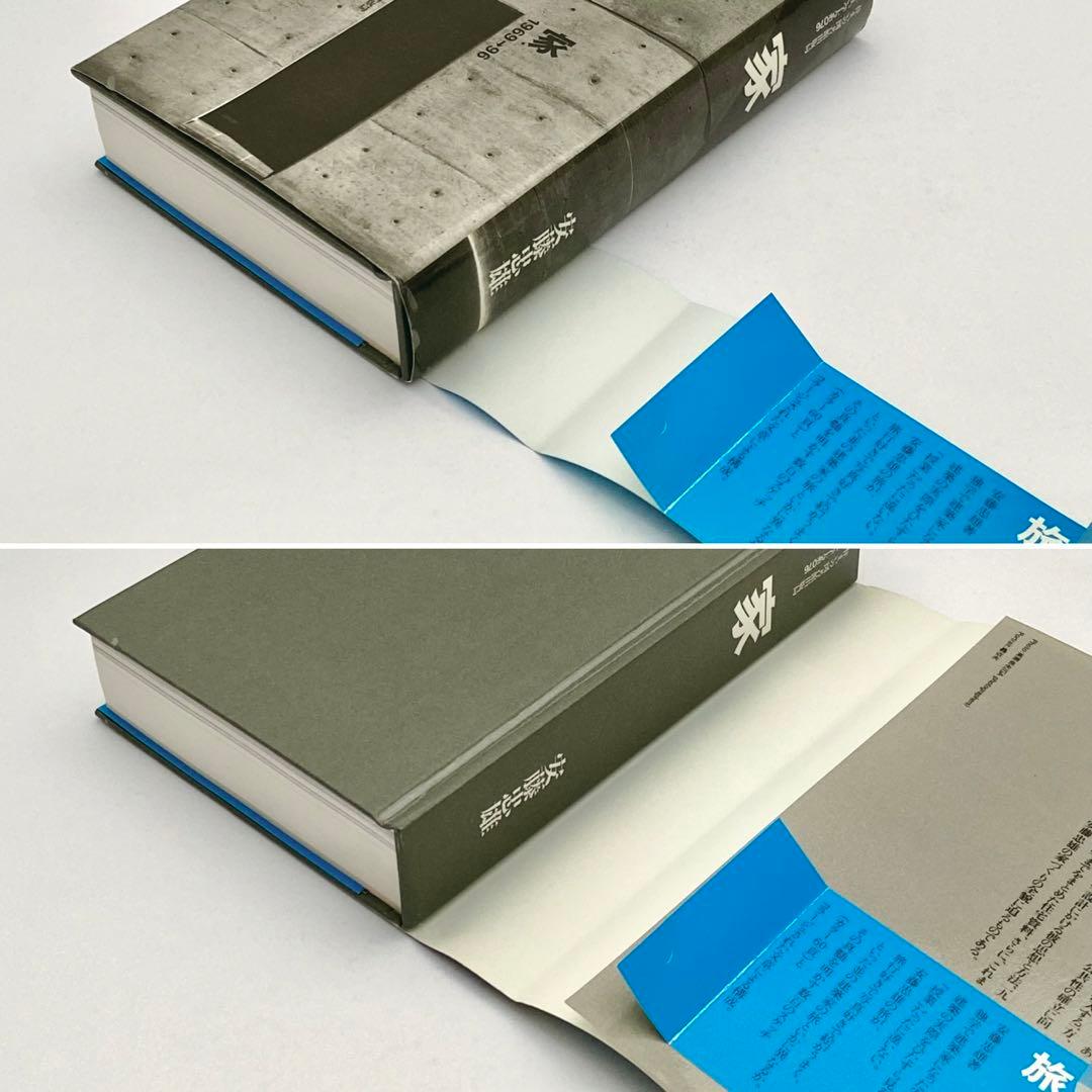 家　安藤忠雄　サイン本