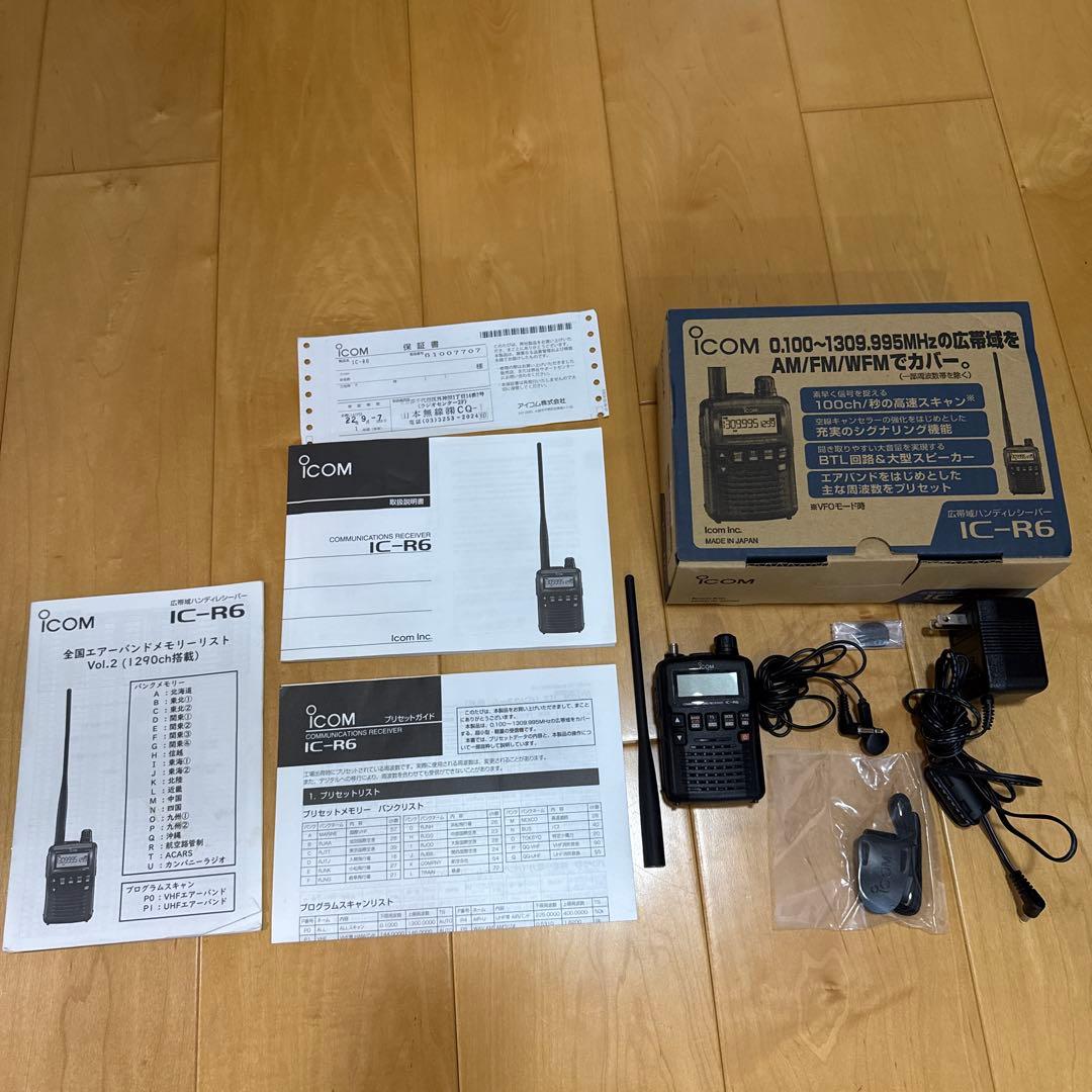 ICOM IC-R6 エアバンドスペシャル