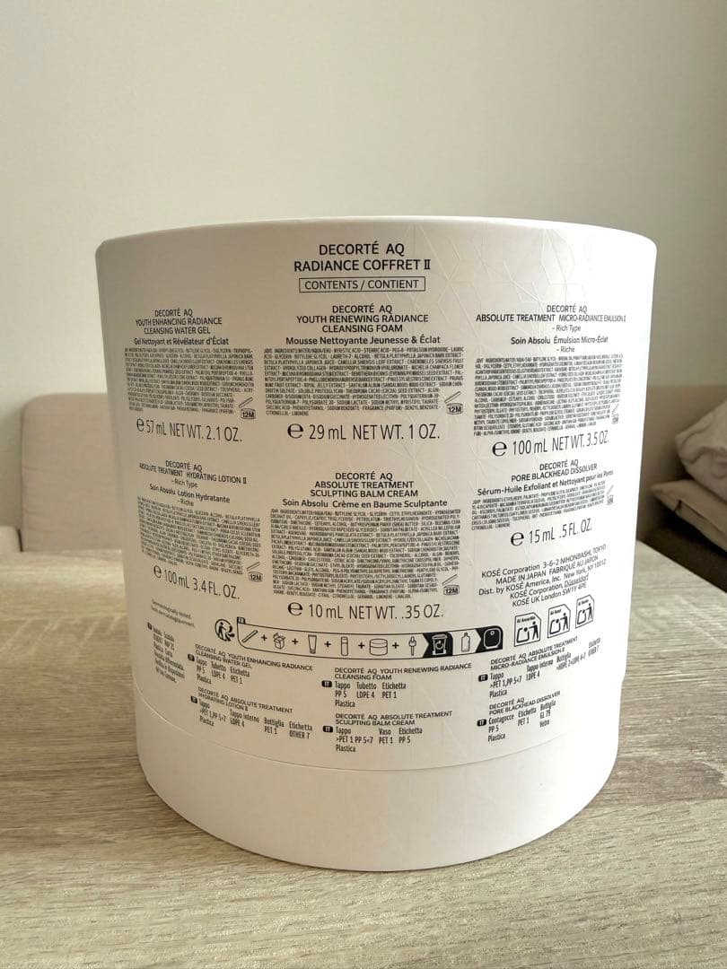 DECORTÉ AQ クリスマスコフレ 6点セット