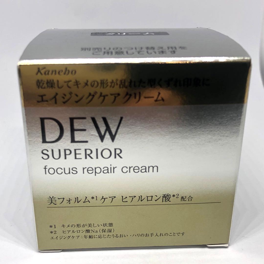 カネボウ DEW スペリアフォーカスリペアクリーム レフィルセット