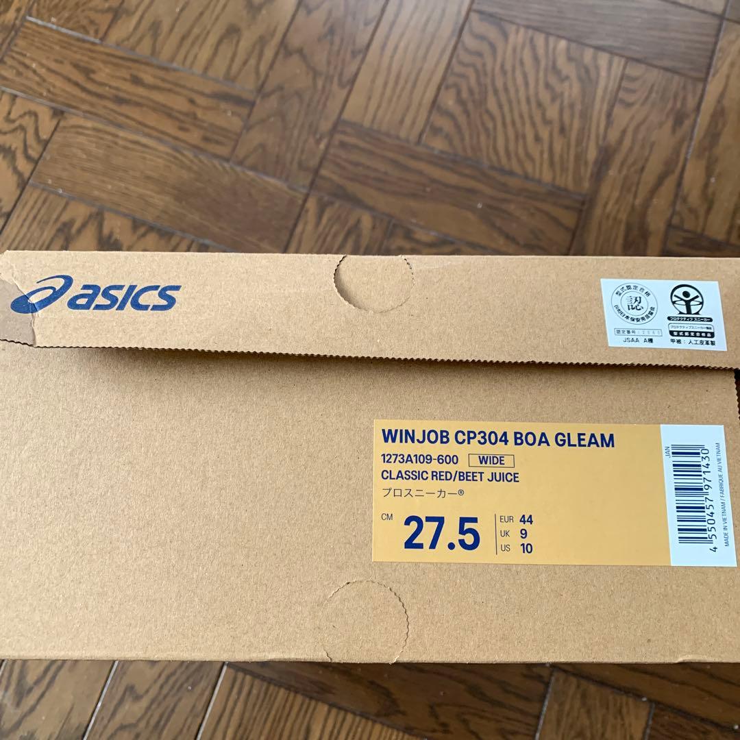 ★完売品★アシックスワーキング★オンライン限定BoA