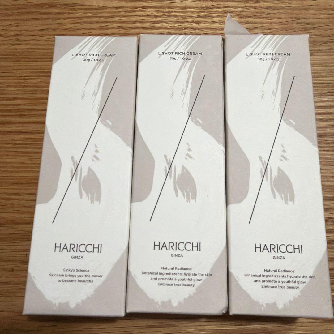 ハリッチ L shot リッチクリーム